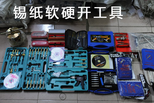 体育v官网